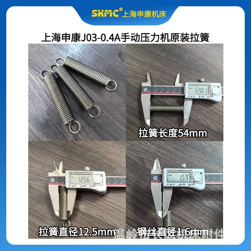 �꿵J03�ֶ�ѹ���������ְ����λ������ơ������ѹ�ɸ�˿����