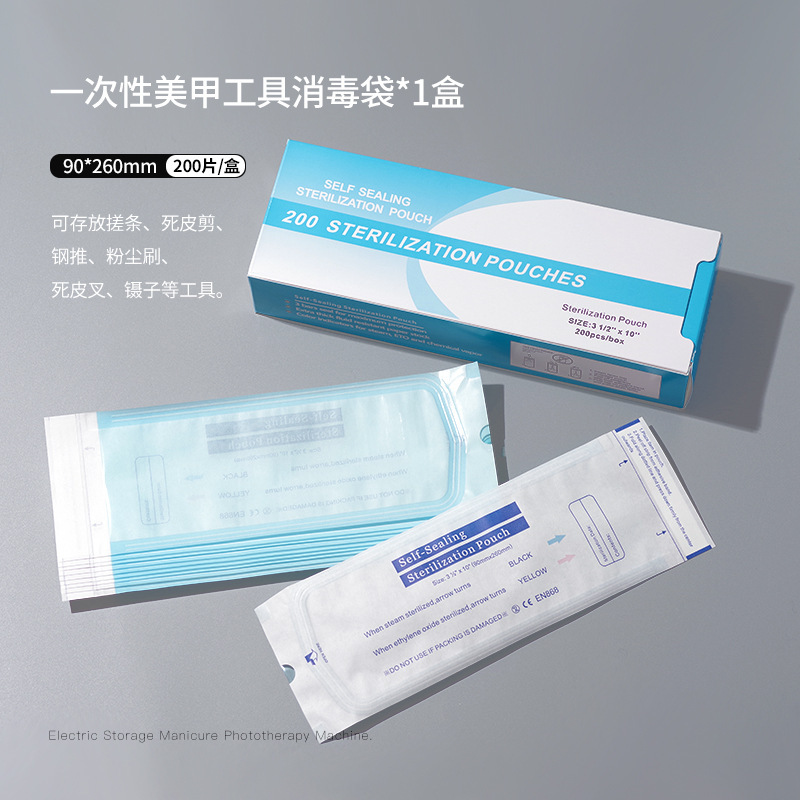 Bolsa de desinfección grande 200 piezas (90mm * 260mm)