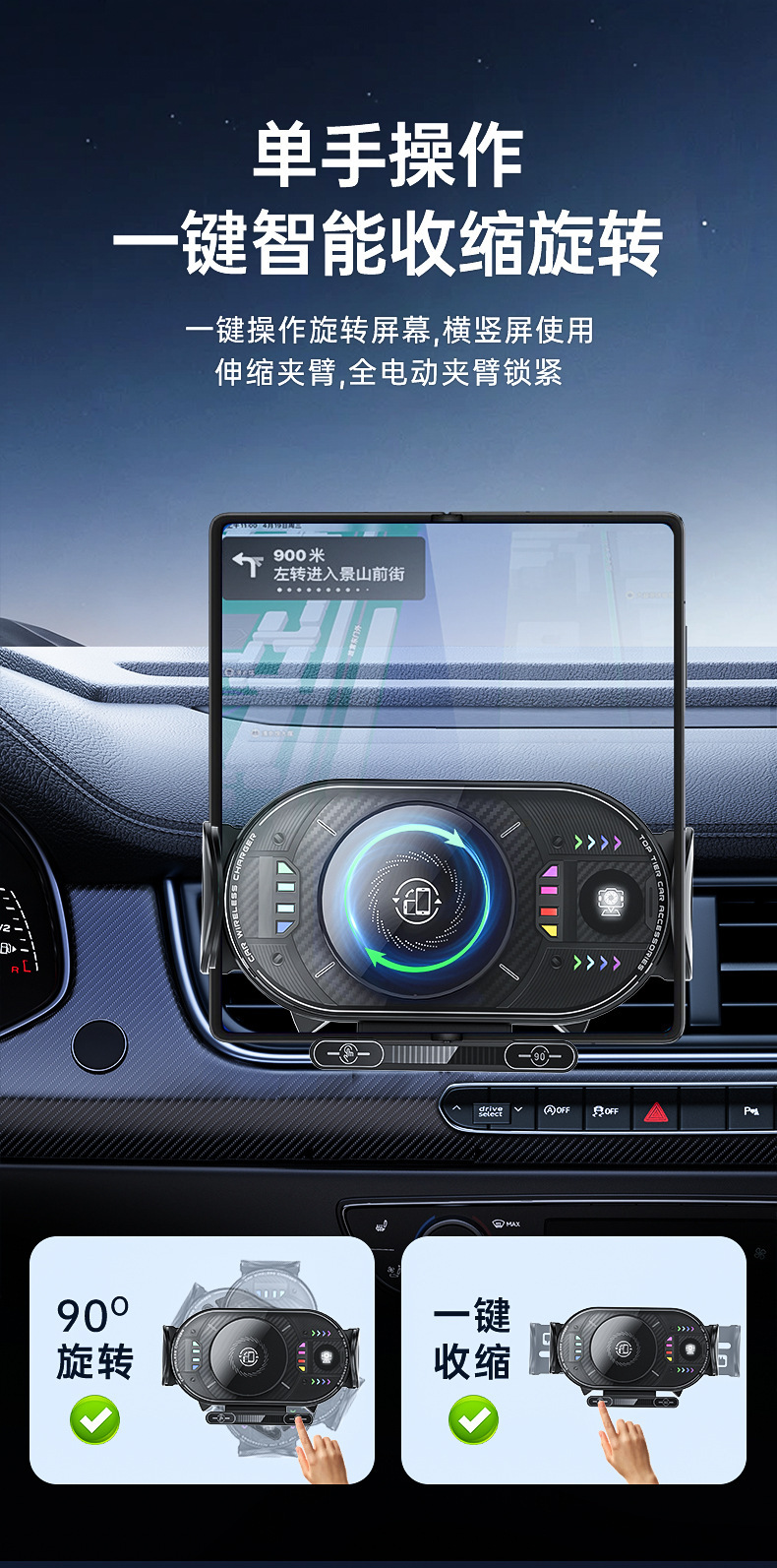 Cross-Border Breathing Atmosphere Light Folding Screen Dedicated Stand 15W Automatic Clamping Car Wireless Charging Phone Holder