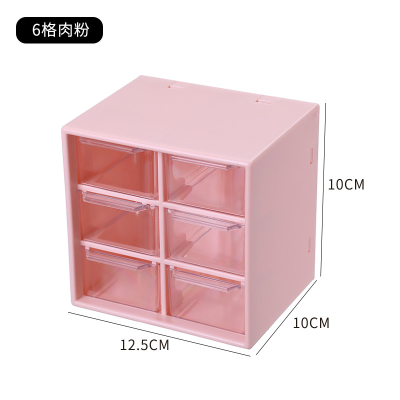 Girly Heart in Nine-Grid Dustproof Drawer Storage Box Desktop Stationery Jewelry Planner Cosmetics Storage for Students
