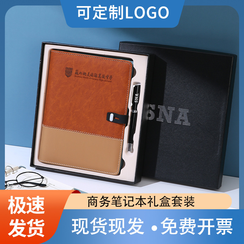 Customized Detachable A5 Loose-Leaf Notebook Gift Box Set Business Classy Notepad Conference Office Printed Logo Customized Detachable A5 Loose-Leaf Notebook Gift Box Set Business Classy Notepad Conference Office Printed Logo