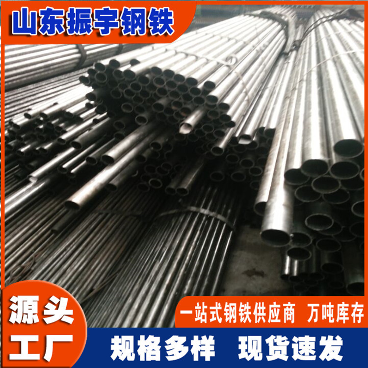 厂家供应45号小口径精密无缝钢管 27*5 45#小口径精轧光亮管现货