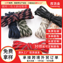 ������A��Ь����о5mm�m���ɽЬ�R��ѥ����Ь�\��Ь�K�m����