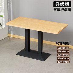 ケータリングファーストフードレストランテーブルミルクティーレストランスパイシーボイルバーベキューレストランテーブル朝食スナックバーテーブルと椅子テーブル商業用