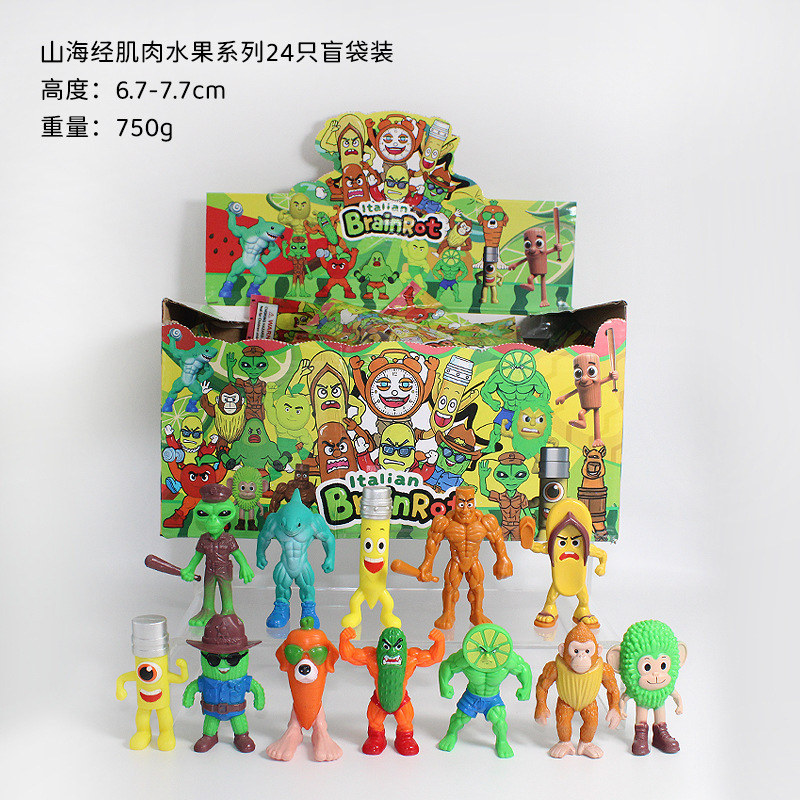 跨境外贸热销AI 外国山海经 水果肌肉人系列盲盒盲袋公仔手办批发|undefined