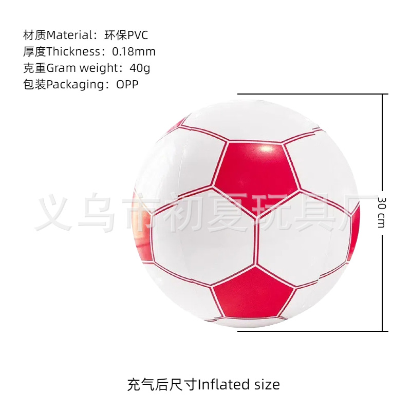 Balón de playa inflable transfronterizo color PVC transparente bola de sequela inflable onda penalización piscina fiesta bola luminosa al por mayor