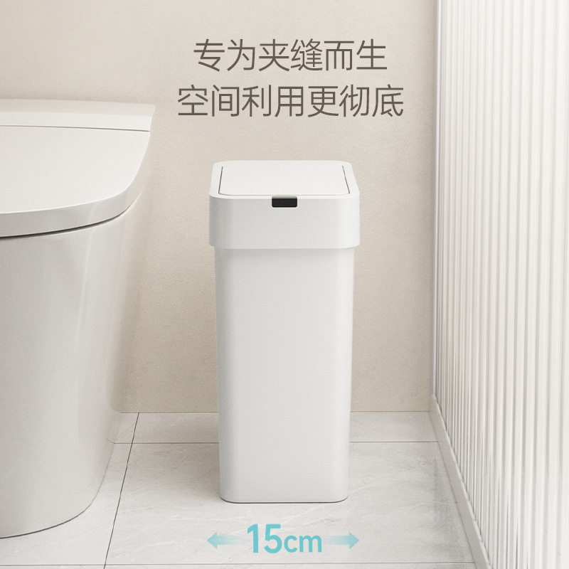 Smart Sensor Trash Can for Toilet, Bathroom, Narrow Spaces, Living Room, Bedroom, Automatic Lid Opening, Household Storage