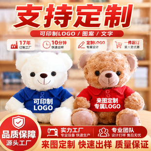 ��ӡLOGO����С����ż����ë�q�������̩���ܮ��IУ��ӡlogo�o��
