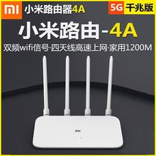 ����С��4·��������ǧ�׾W���p�l5g���ⷿ����o��wifi��������