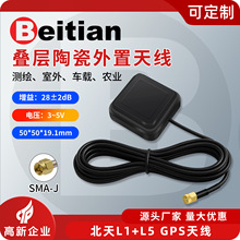 �����p�l�B��GNSS�쾀������Դ�մ�GPS�����p�lL1+L5܇�dBT-T150