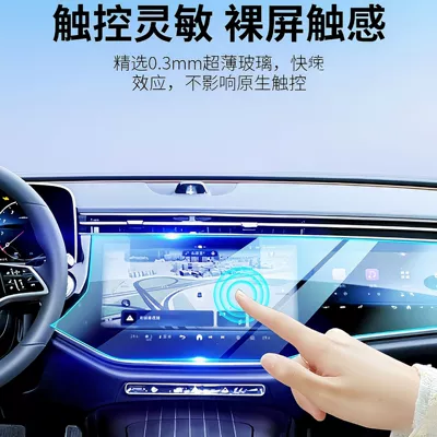 Explosion-proof Car Interior Film Blue — Car interior film