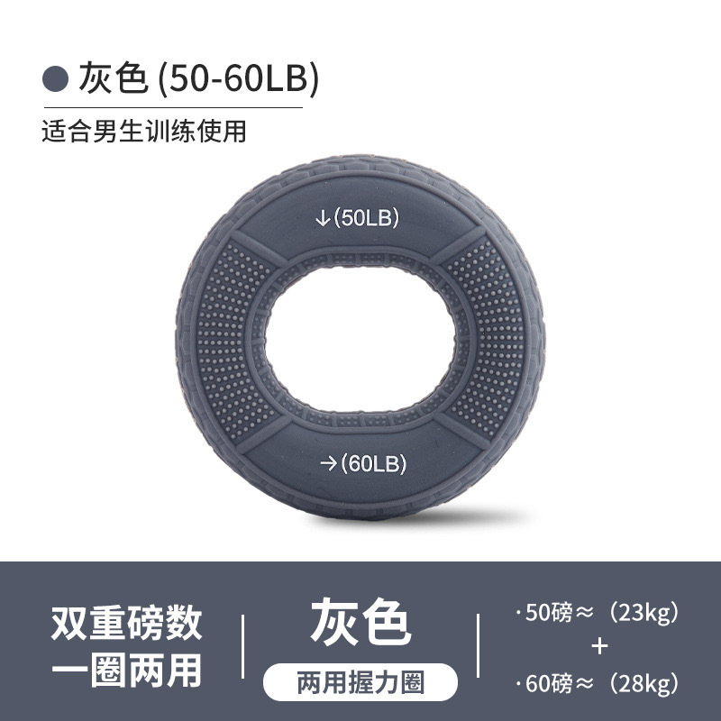 握力器双力握力圏シリカゲルフィットネス運動器材指活動力訓練器リハビリ訓練|undefined