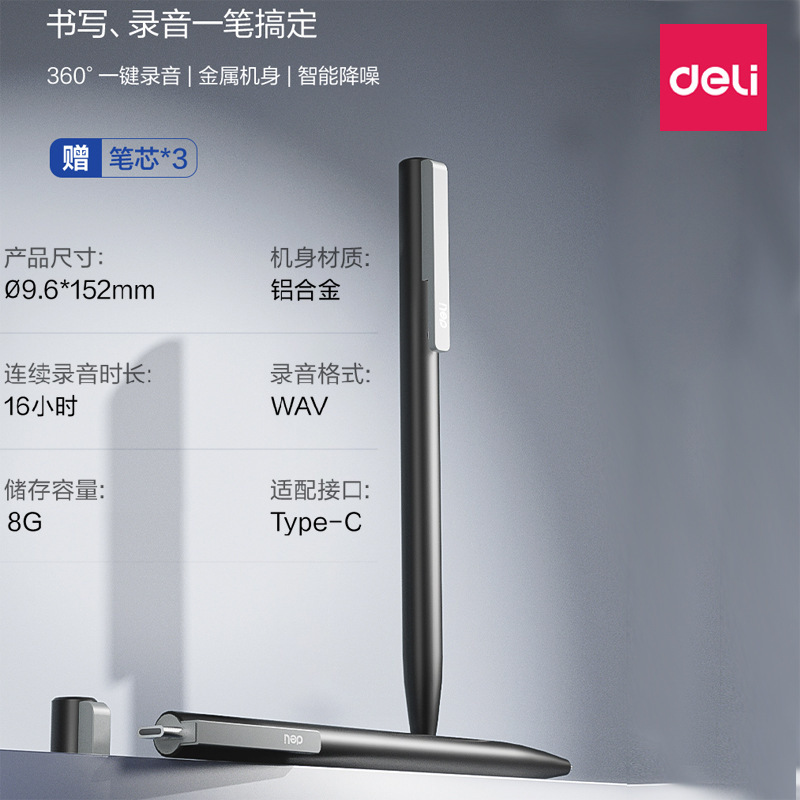 得力文具小学生入学一年级必备开学季文具初高中学习用品包书膜|undefined