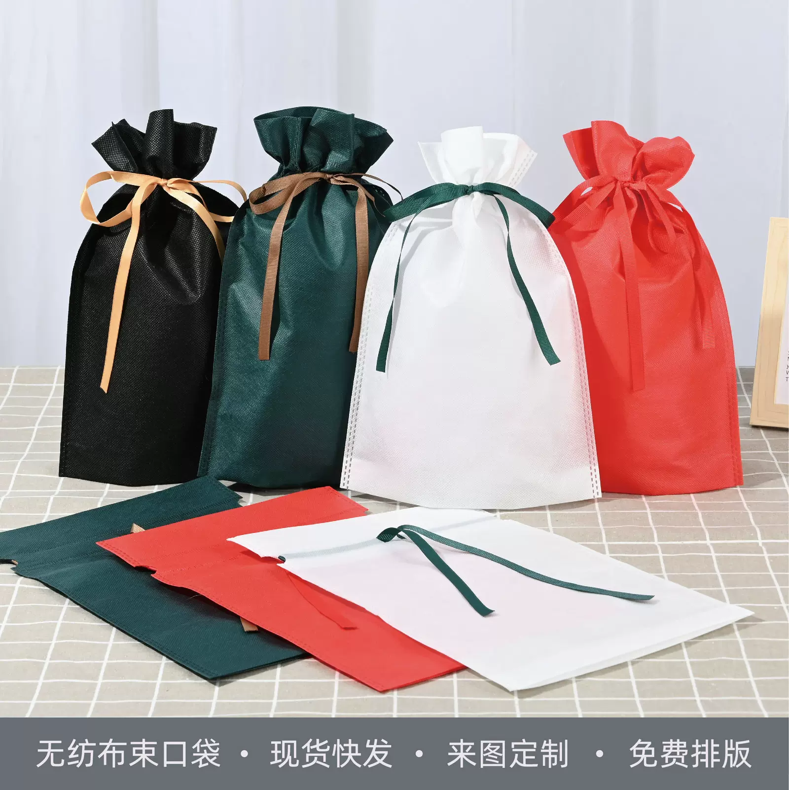 现货无纺布束口袋批发 广告宣传抽绳袋可印logo防尘玩具礼品袋