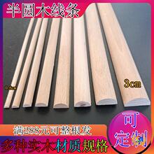 �� �ƙ�ľ��ľ��A�Ό�ľ���l�A���ķ�֮һ��ˮ���տ��b�����߅
