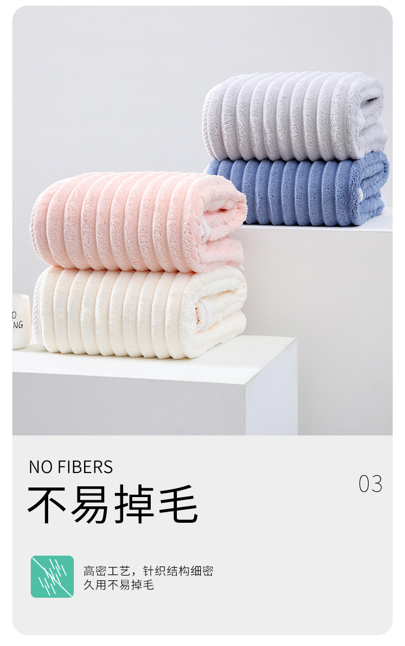 条绒大浴巾_12.jpg