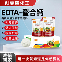 EDTA�����}ȫˮ�ܷʹ����߲��~��ʵι��_ʩ�}Ԫ�ط���EDTA�����}