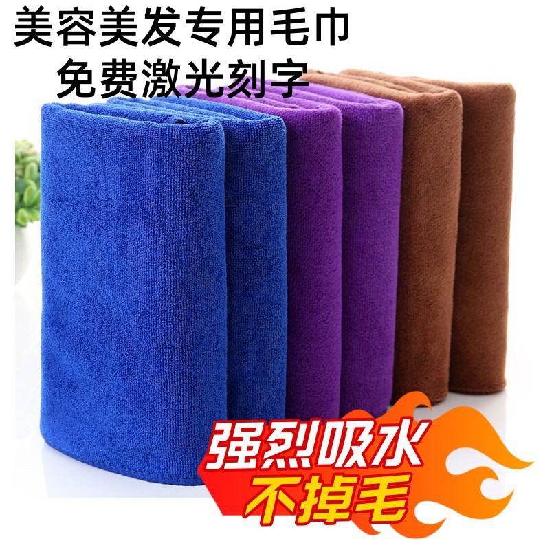 洗车毛巾擦车布用巾吸水细纤维加厚大号掉毛保洁用抹布批发