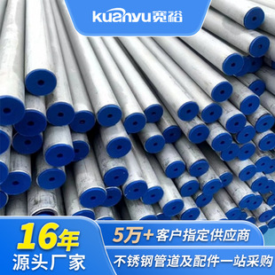 ���w��304���P�o�p䓹�22*2�o�p�܏U��ϴ������316���P䓈A�܏S��