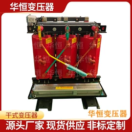 油浸式变压器;干式变压器;箱式变电站
