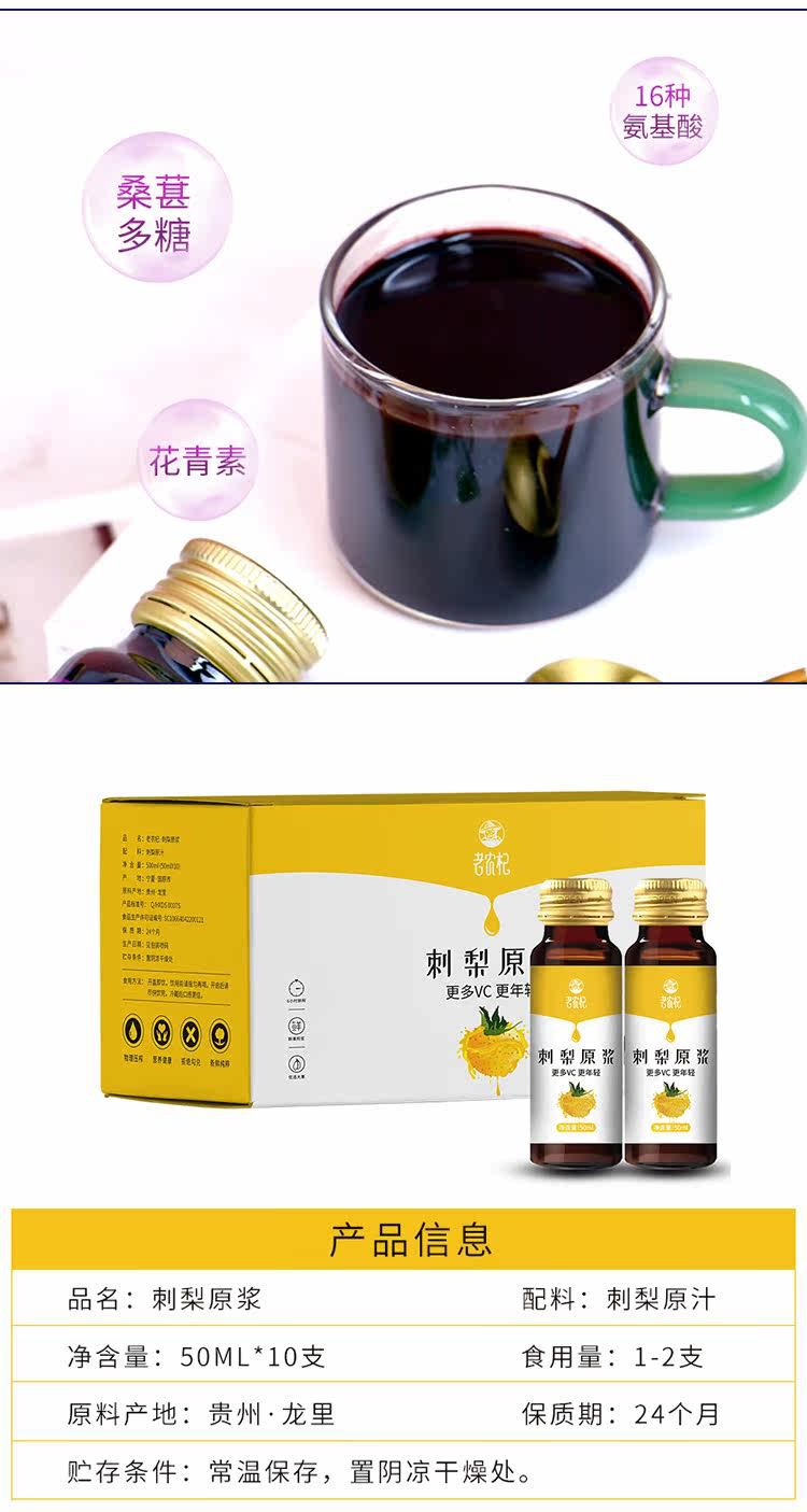 Sea Buckthorn Juice Puree Organic Original 50ml x 10 Bottles Ningxia Fresh Pressed Herbal Drink quality and texture