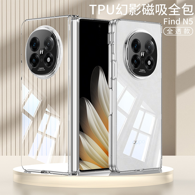 oppo findn5 電気メッキ携帯電話ケース折りたたみスクリーン磁気オールインクルーシブソフトシェル透明 TPU 落下防止保護に適しています|undefined