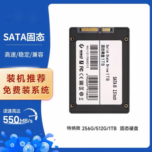 ��XӲ�PSATA3.0����SSD�̑BӲ�P2.5��120GB256GB512GB���Sֱ�N