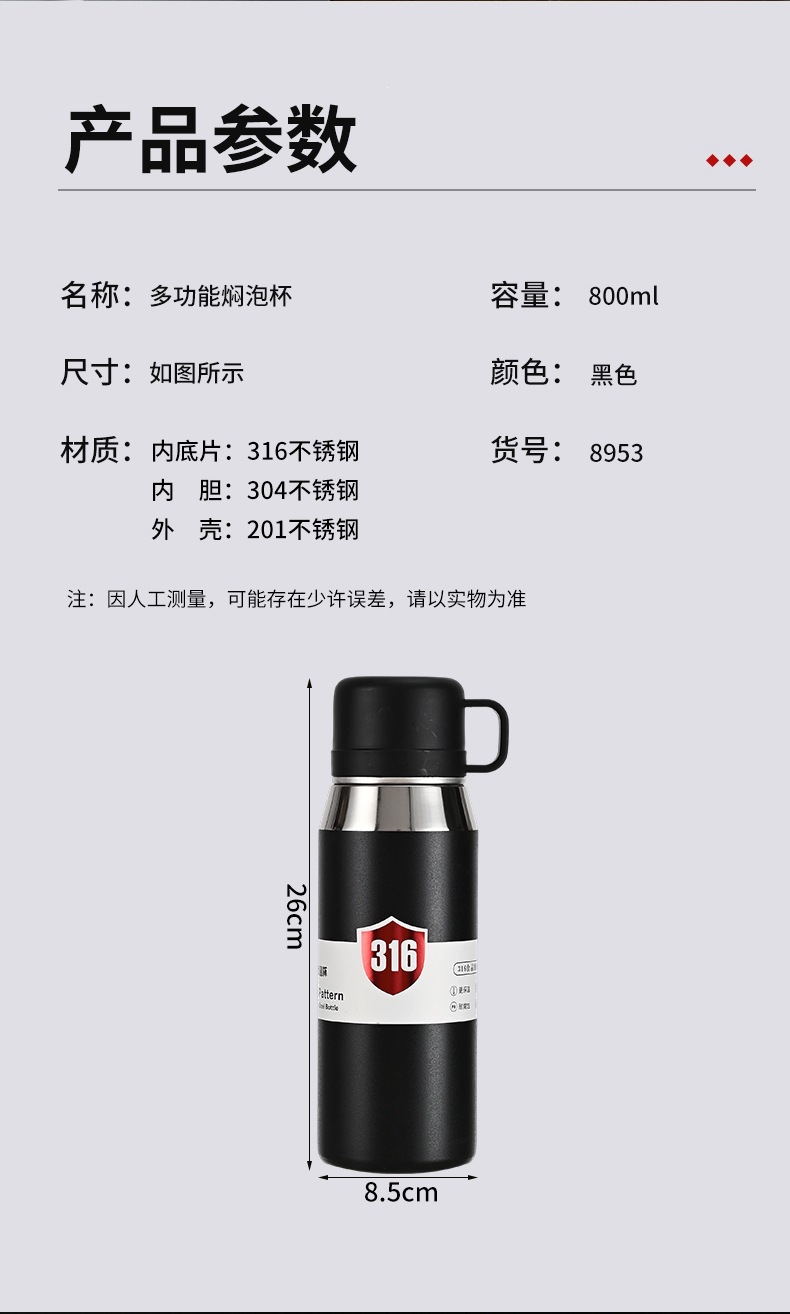 灵广保温杯_10.jpg