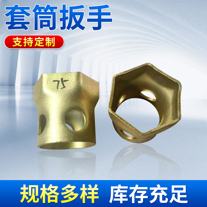 套筒扳手 厂家轴头套筒及各种套筒扳手 套筒扳手五金工具批发