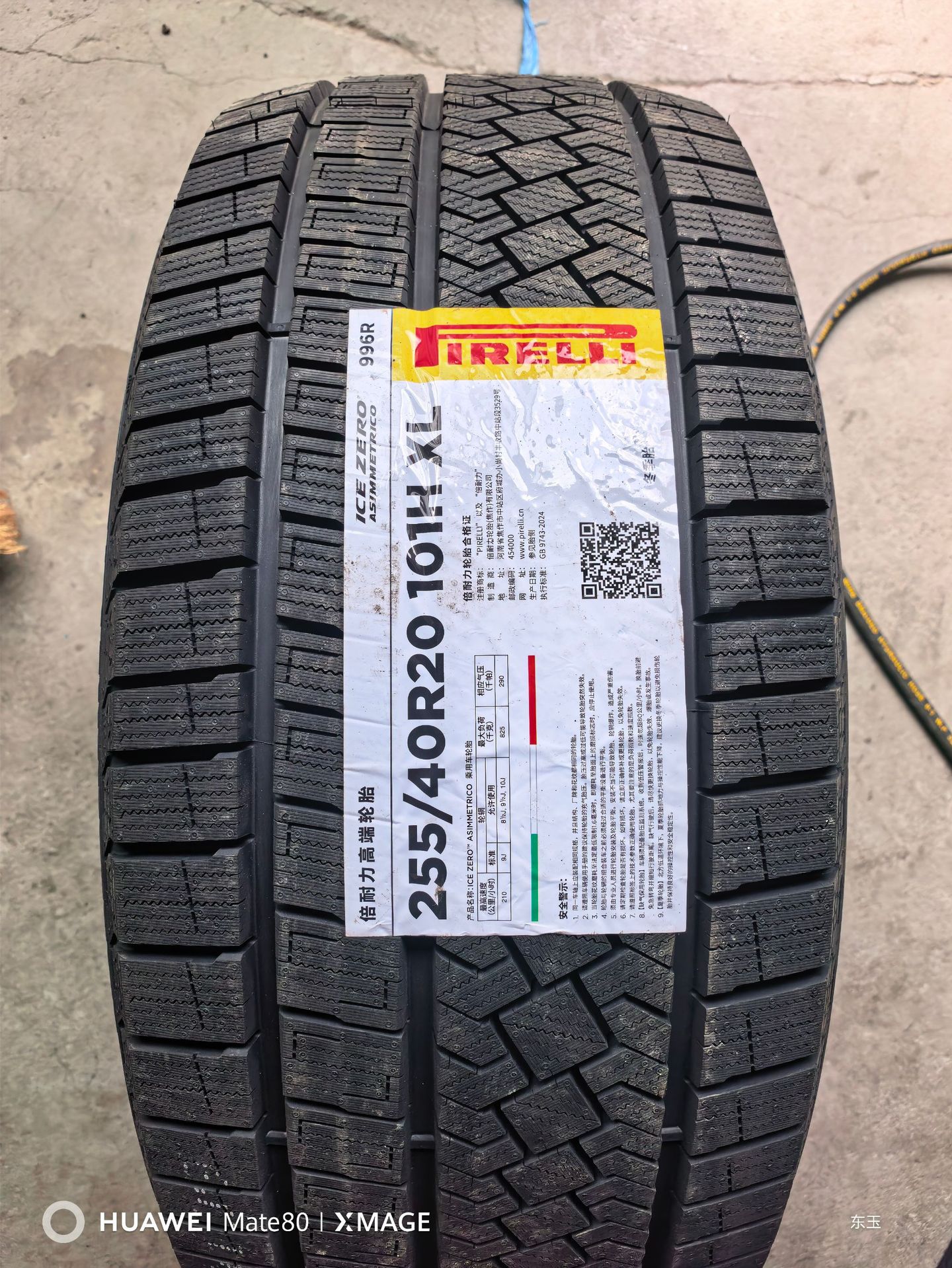 Pirelli Winter 255/40R20 101H XL Snow Tire