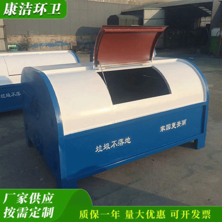 康洁3立方勾臂箱 钩臂垃圾箱厂家 耐老化 防腐耐磨