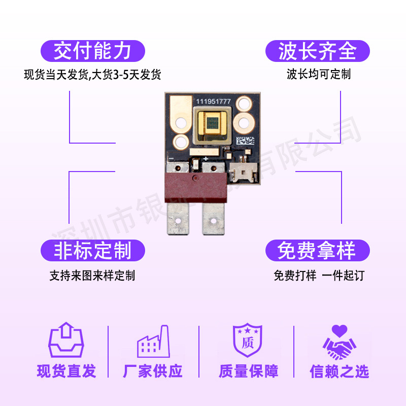 LUMINUS������˹72W���� CBM-90�����������ʶ��led�����Դ