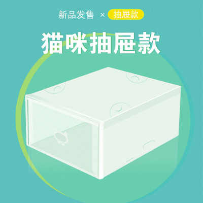 特卖包邮鞋盒收纳盒透明加厚防尘省空间鞋盒家用收纳箱防尘鞋架子