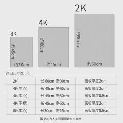 2K 4K 8K Dual-Sided Wooden Sketching Board for Art Students, 1.5M Yellow Pine Easel for Wholesale