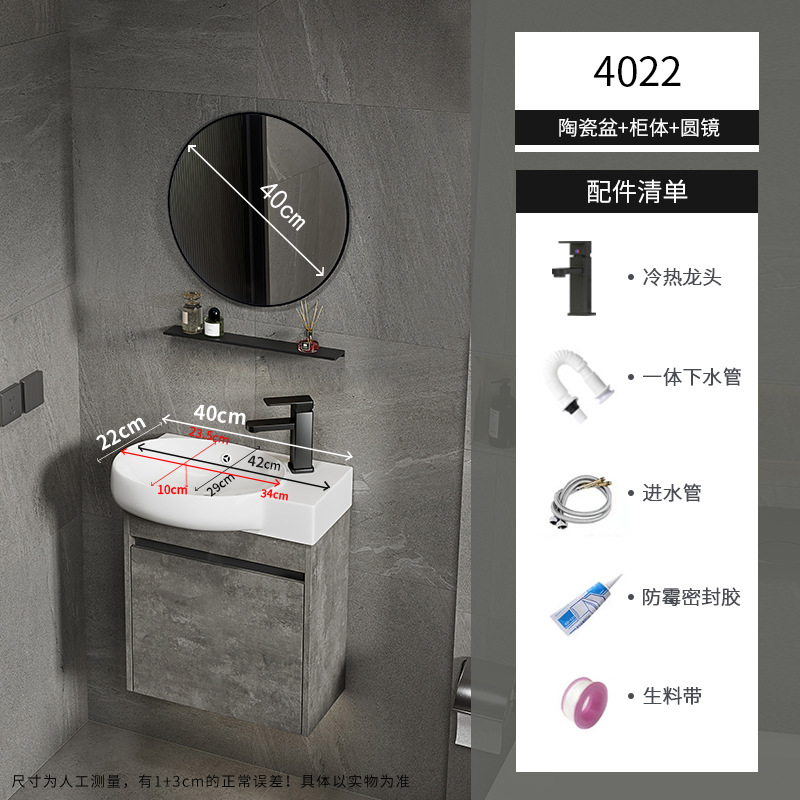 Gabinete de baño de pared de apartamento pequeño, lavabo de cerámica combinado, lavabo transfronterizo, baño ultra estrecho, piscina de mesa de lavado