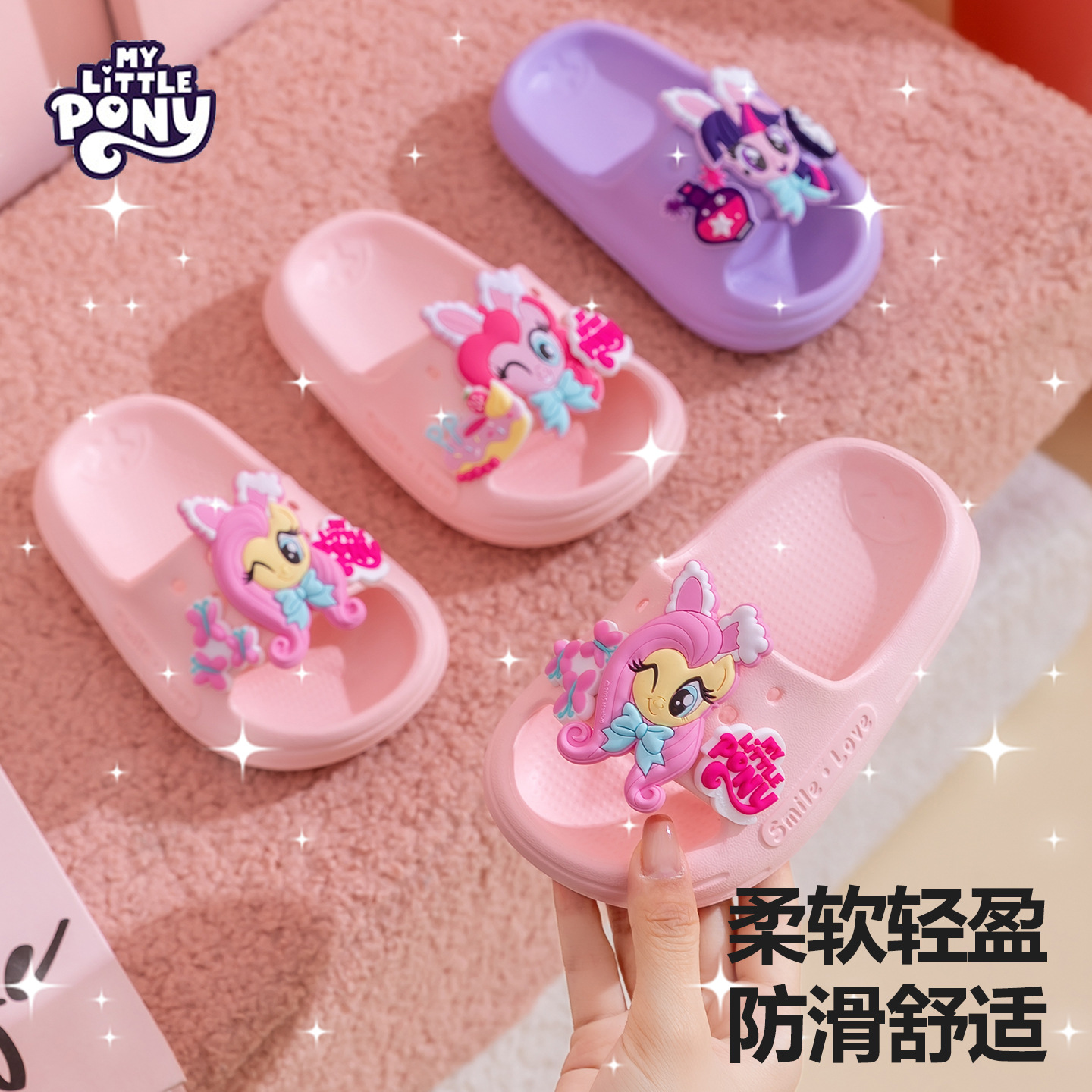 My Little Pony Girls' Summer Cartoon Children's Slippers Indoor Non-Slip Slide Sandals Home Children's Cross-Border Toddler and Kids' Slippers