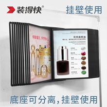 装得快大容量20页挂式文件翻页架车间作业指引文件架JX6806