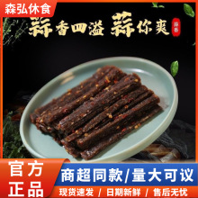 �����������Ǹ�69g*60������ζ����ζ���ǸɾW�t���l���e��ʳ���l