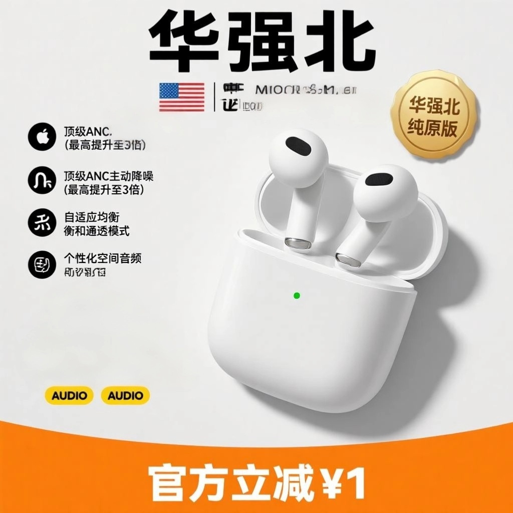Alta calidad 2026 nuevos auriculares Bluetooth Huaqiang Bei7 auriculares Bluetooth inalámbricos auriculares inalámbricos de reducción de ruido transfronterizos