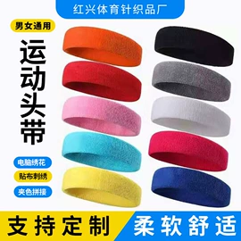 运动头带;护腕;发箍