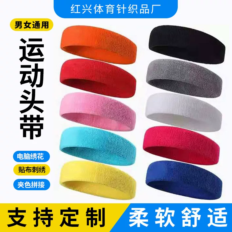 Спортивная футболка headband мячи для баскетбола детский антиперспирант шарф для бадминтона для зала для бега защищает от пота впитывает пот и запах