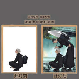 五条悟灯发光画小夜灯动漫二次元灯光画闺蜜生日礼物镜子灯光画