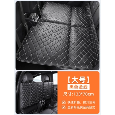 New Cross-Foldable Car Travel Mattress, Full Multi-function pad - car-mattress-black-gold-ordinary-large-size