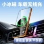 充电出风定制无线支架
