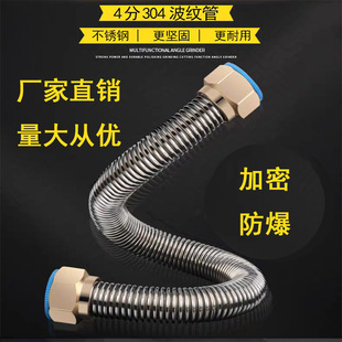 Encrypted 304 stainless steel bellows telescopic tube bellows solar water heater inlet and outlet hose manufacturers