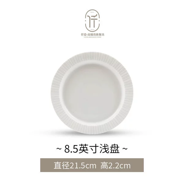 Pure Rhine-8.5-inch shallow plate