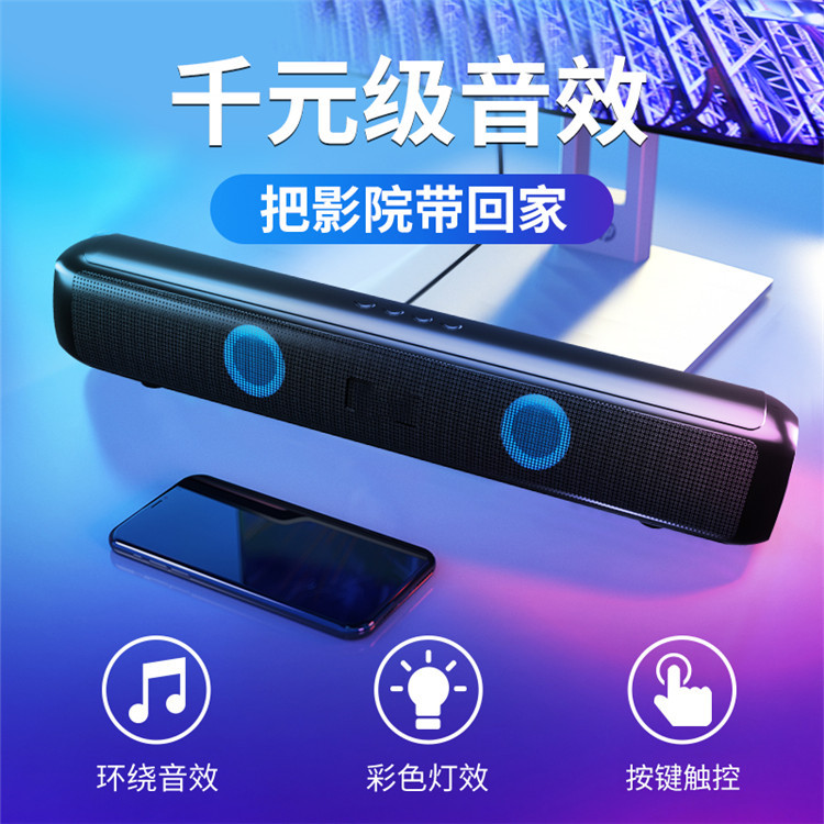 定制A100无线蓝牙音箱低音炮大音量音响家用桌面长条音箱工厂直销