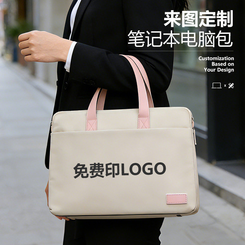 Laptop Bag, Business Handbag, 15.6inch Notebook Bags, Men's Briefcase, Conference Bag, Customizable with Logo Laptop Bag, Business Handbag, 15.6inch Notebook Bags, Men's Briefcase, Conference Bag, Customizable with Logo