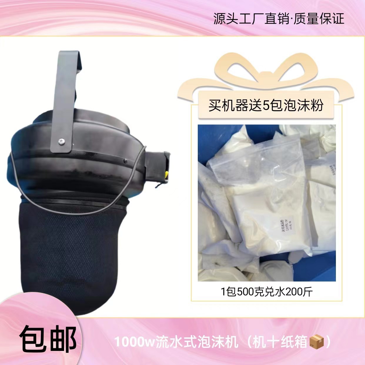 Máquina de burbujas con cabezal móvil para parques acuáticos, escenarios, piscinas, parques infantiles, jardines de infantes, fiestas, máquina de burbujas automática con efectos especiales