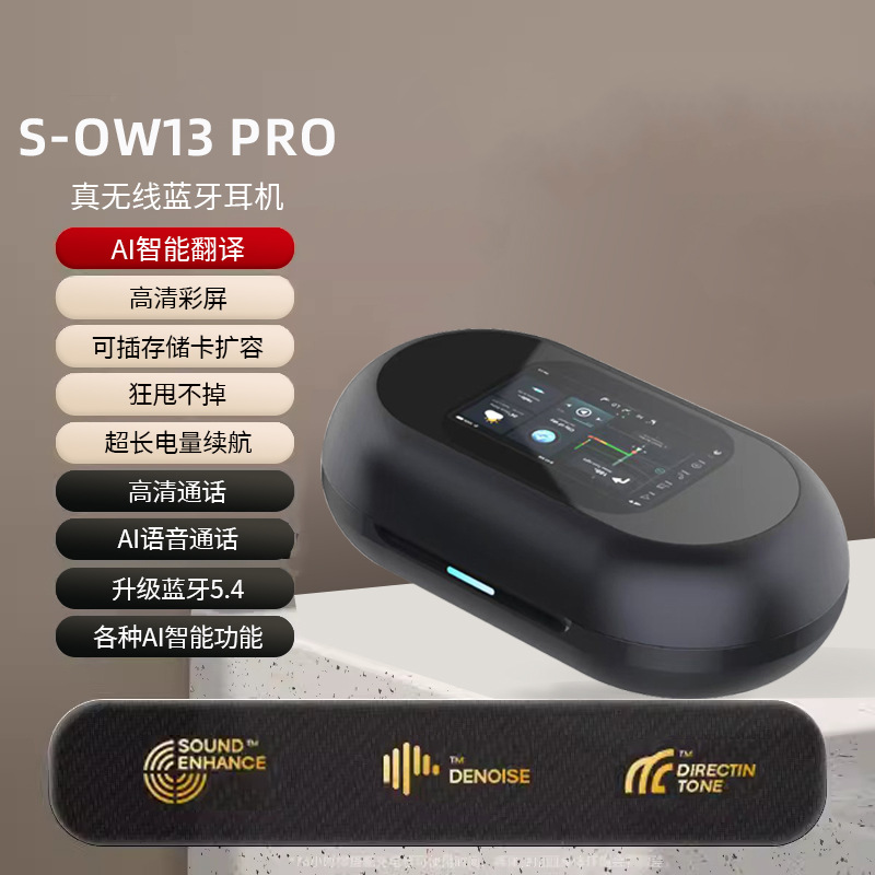 Explosiva transfronteriza Ows traducción inalámbrica de IA auriculares Bluetooth sin oídos Pantalla táctil a todo color batería de larga duración